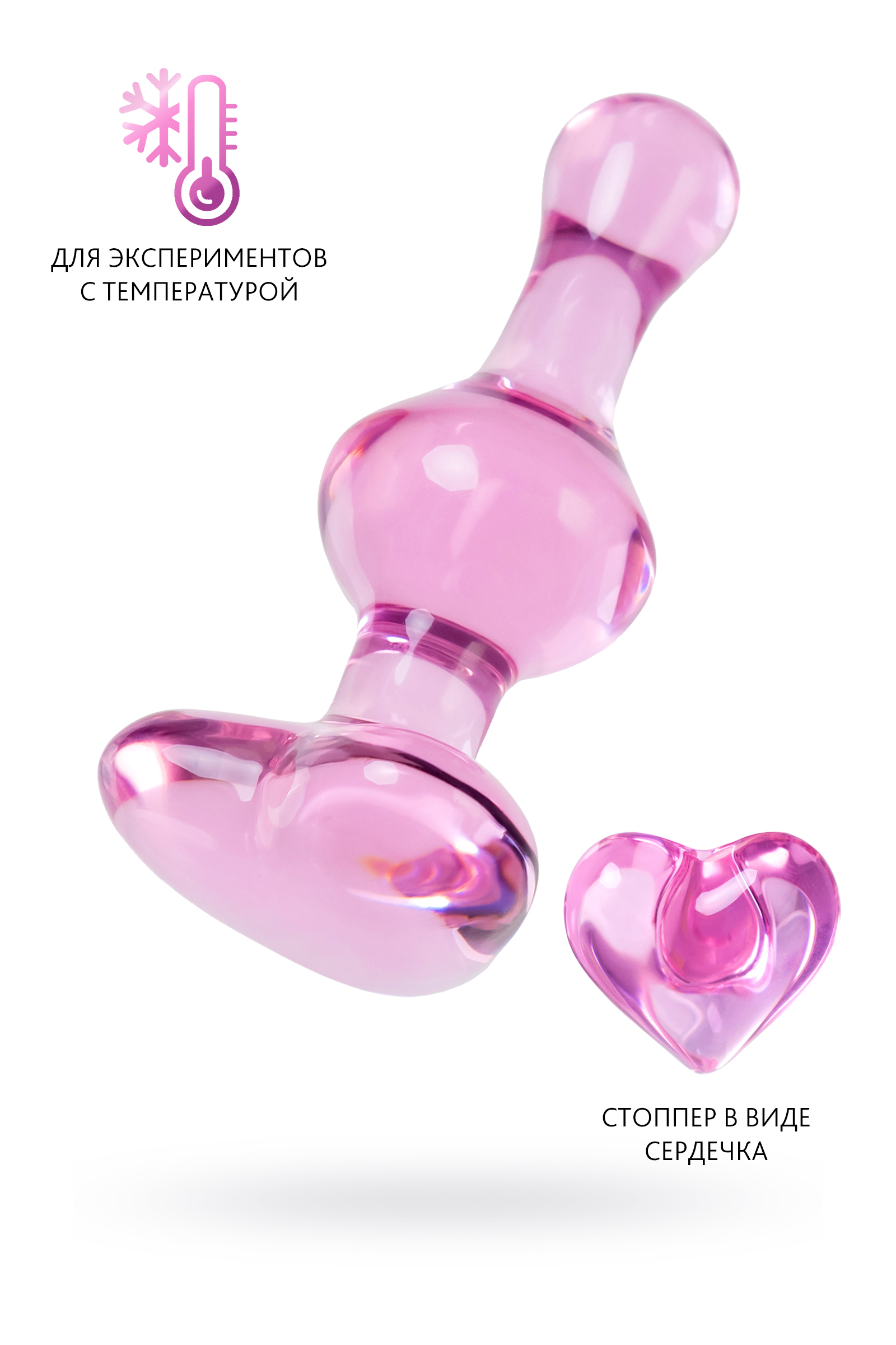 Анальная втулка Sexus Glass, стекло,9,8 см