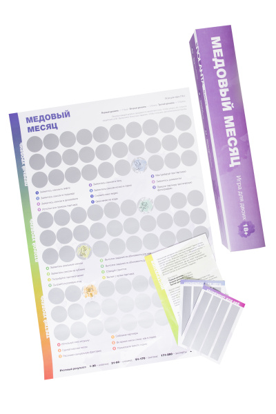 Игра со скретч-слоем Erolanta ""Медовый месяц"" 