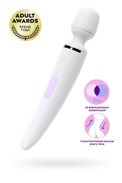Вибратор Satisfyer Woman Wand, белый 34 см
